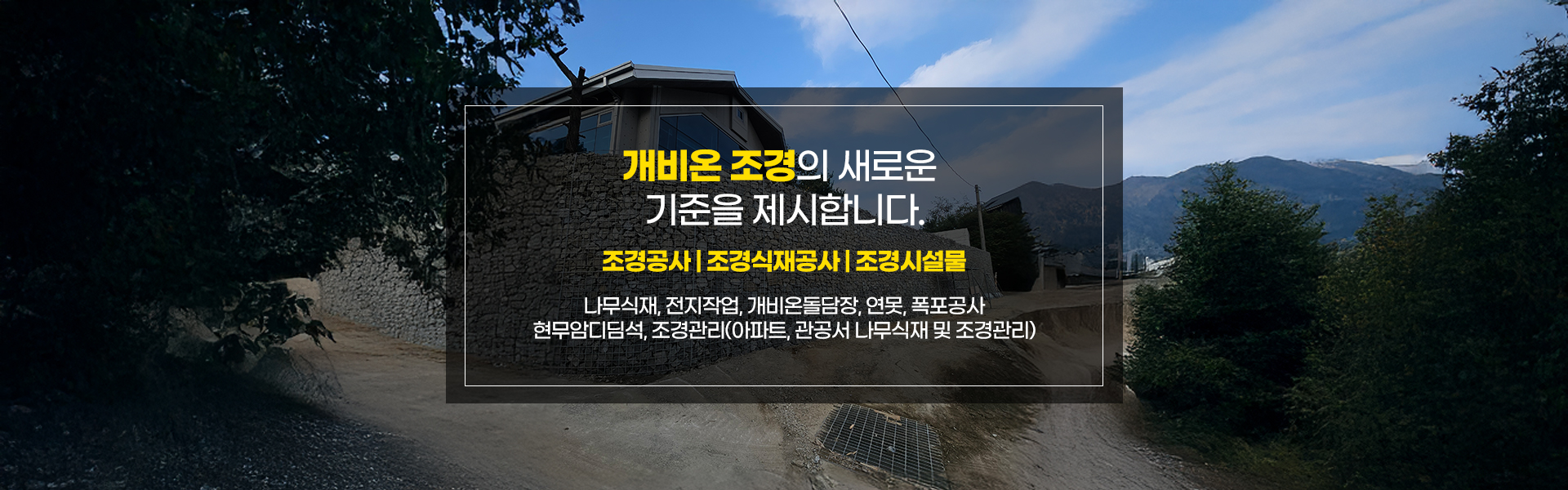 메인건물이미지