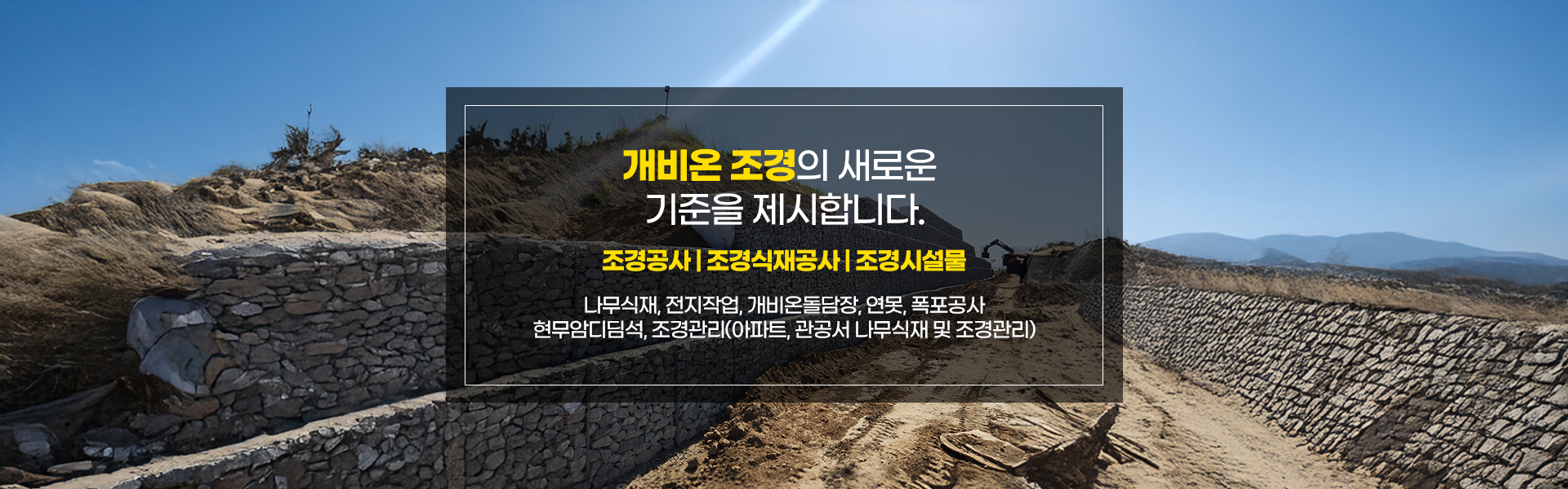 메인건물이미지