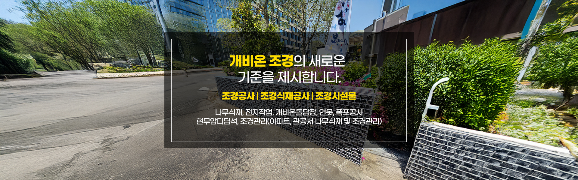 메인건물이미지