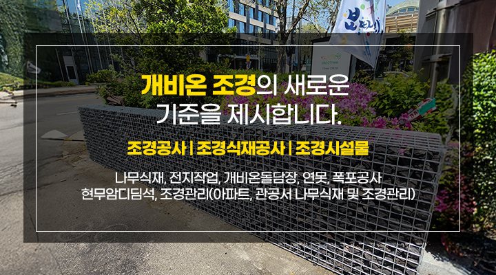 메인건물이미지